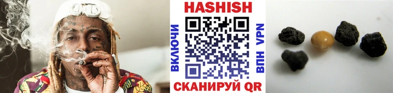 Названия наркотиков Сретенск COCAIN СОЛЬ Меф мяу мяу Метадон МАРИХУАНА Гашиш