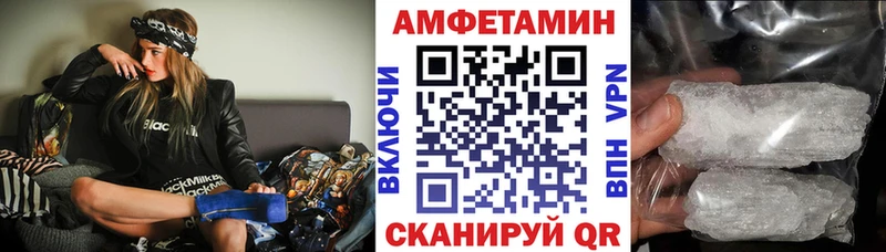 даркнет сайт  Сретенск  Amphetamine Розовый 