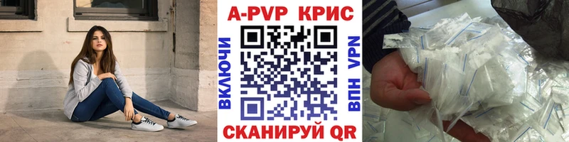 наркота  Сретенск  hydra ссылки  А ПВП VHQ 
