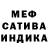 МЕТАМФЕТАМИН пудра Lili Brown