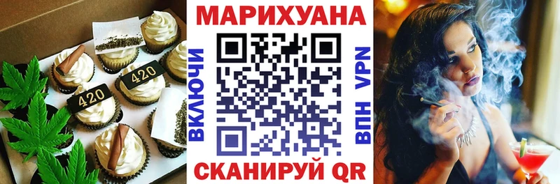 закладка Сретенск shop как зайти Cannafood марихуана