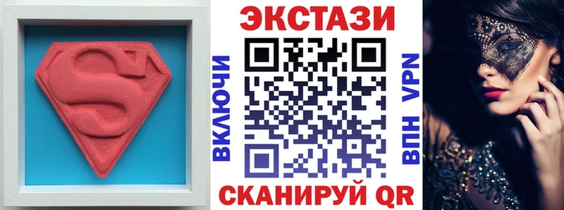 ЭКСТАЗИ VHQ  kraken   Сретенск 