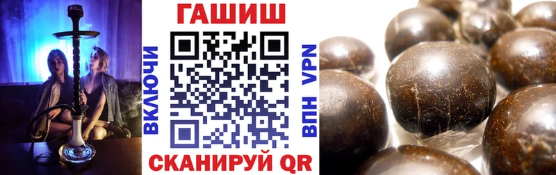 ГАШ Cannabis  omg зеркало  Сретенск 