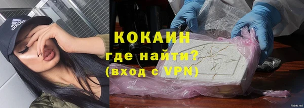 спайс Богородицк