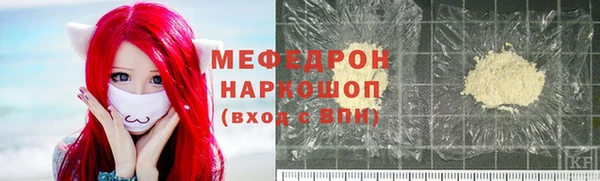 спайс Богородицк