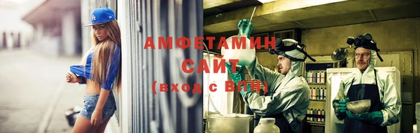 спайс Богородицк