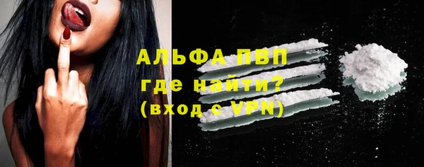 спайс Богородицк