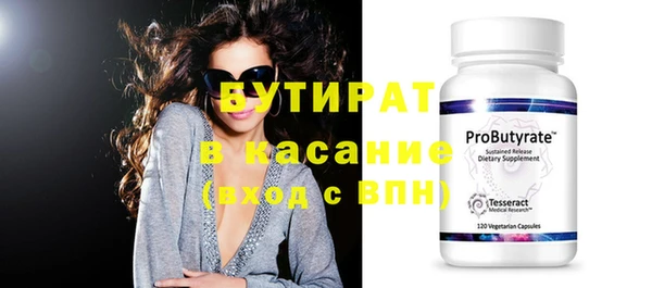 хмурый Верея