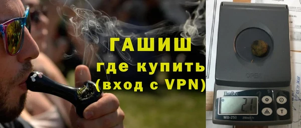 спайс Богородицк