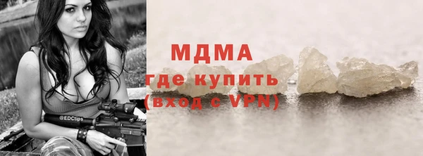 хмурый Верея