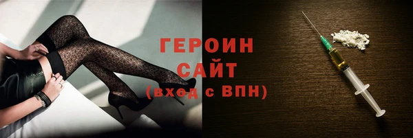 шишки Верхний Тагил