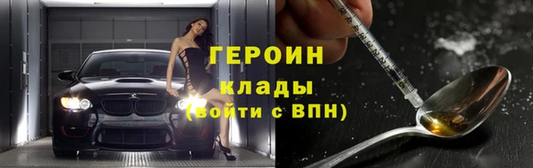 прущая мука Богородск