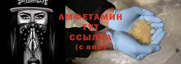 прущая мука Богородск