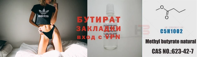 хмурый Верея