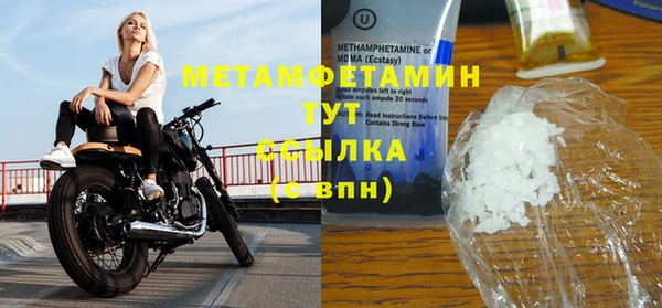 прущая мука Богородск