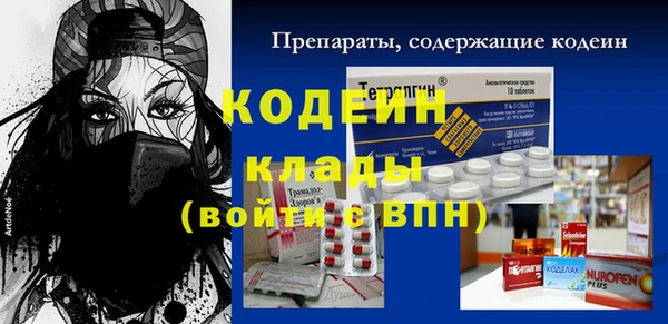 спайс Богородицк