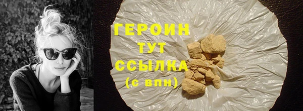 хмурый Верея