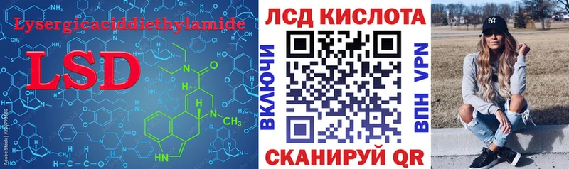 mega ONION  купить наркотик  Сретенск  Лсд 25 экстази кислота 