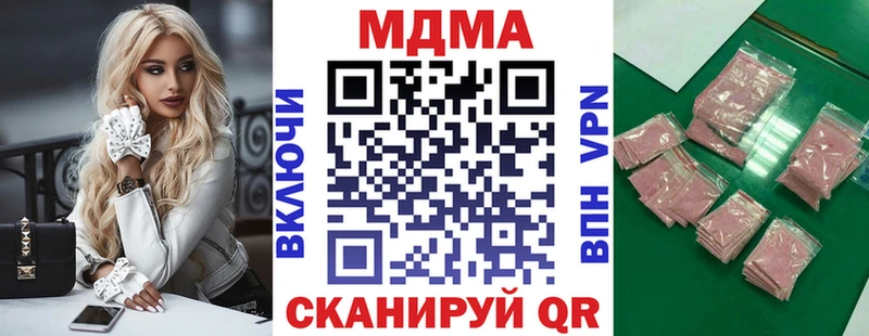 MDMA молли  купить наркоту  Сретенск 