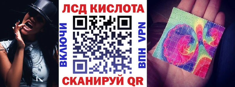 где купить наркоту  Сретенск  МЕГА ТОР  Марки N-bome 1500мкг 