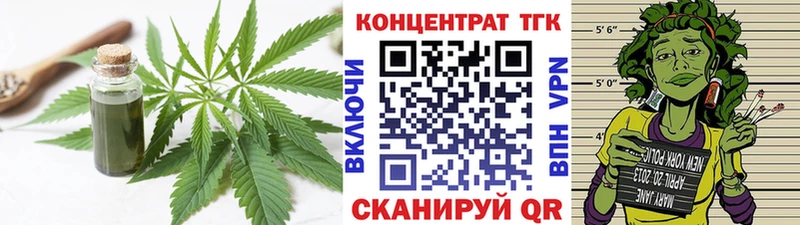 цены наркотик  блэк спрут маркетплейс  Дистиллят ТГК THC oil  Сретенск 