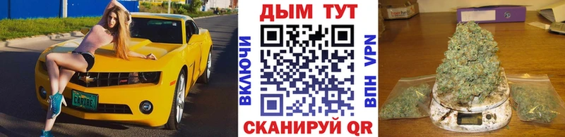 Бошки Шишки LSD WEED  магазин продажи   Сретенск 
